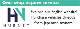 EXPORT SERVICE