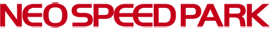 ネオスピードパーク